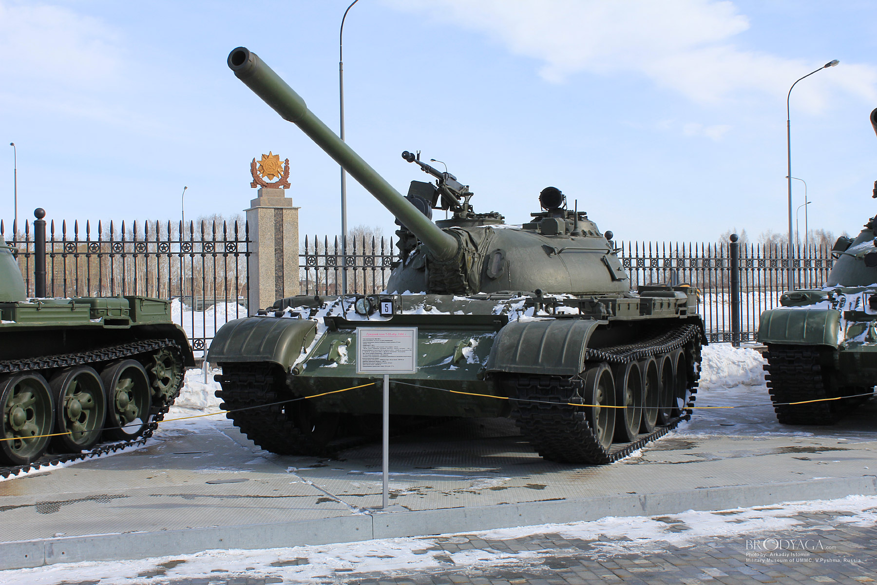 Verkhnyaya Pyshma, Military Museum of UMMC (Верхняя Пышма, Военный Музей УГМК)
